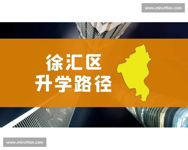 回浦中学与清华附中对比解析：教育资源、学术氛围与升学路径全景观察