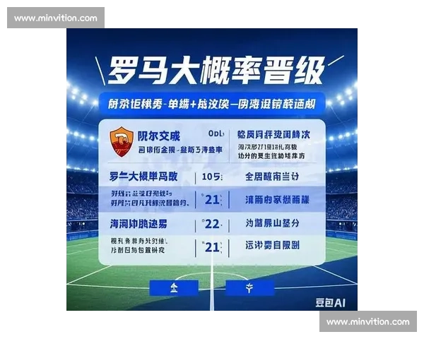 巴塞罗那对决波尔图关键战前瞻解析球队策略与胜负悬念